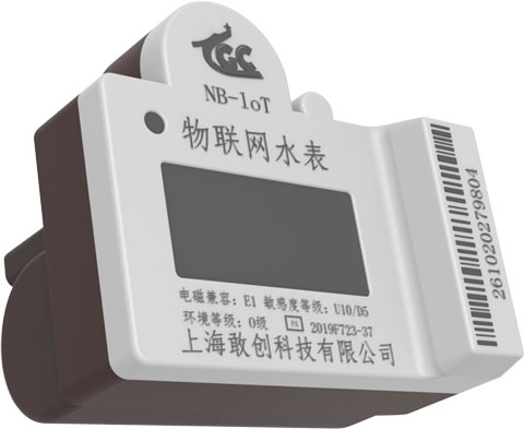 無磁采集終端.jpg 無磁采集終端.jpg