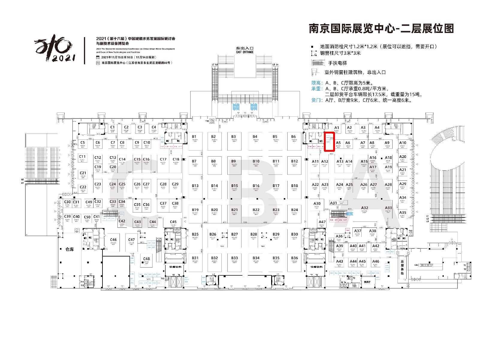 展位圖.jpg 展位圖.jpg