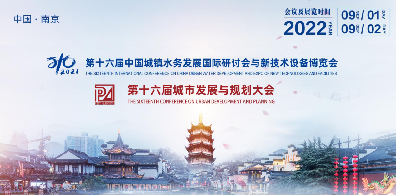 89c06737dbc24c3f87dc04121a56e92d.png 智慧水務(wù)平臺