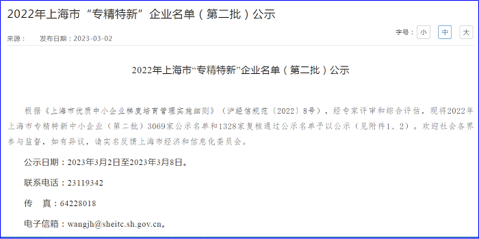 QQ截圖20230303162906.png QQ截圖20230303162906.png