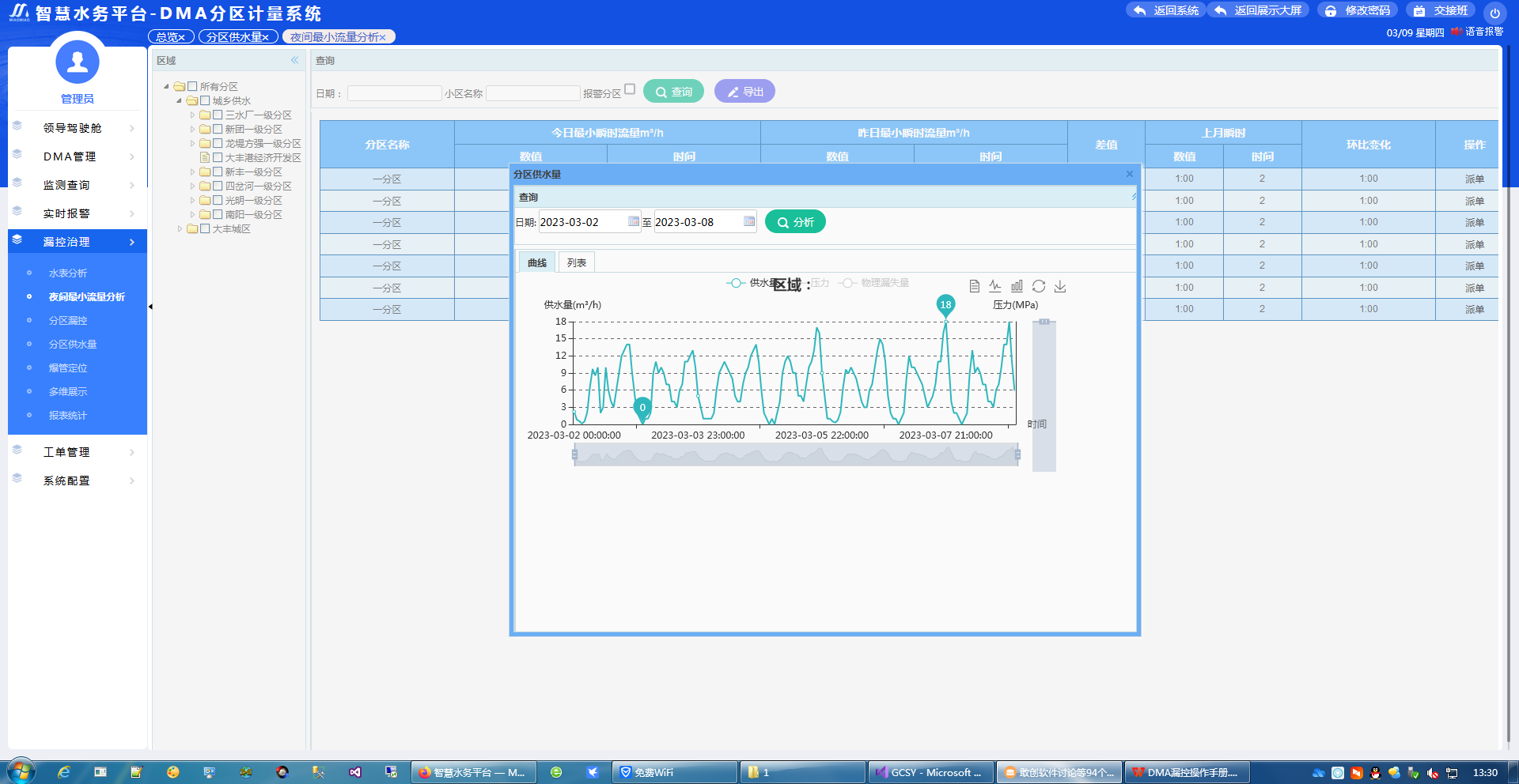 圖片123.png 圖片123.png