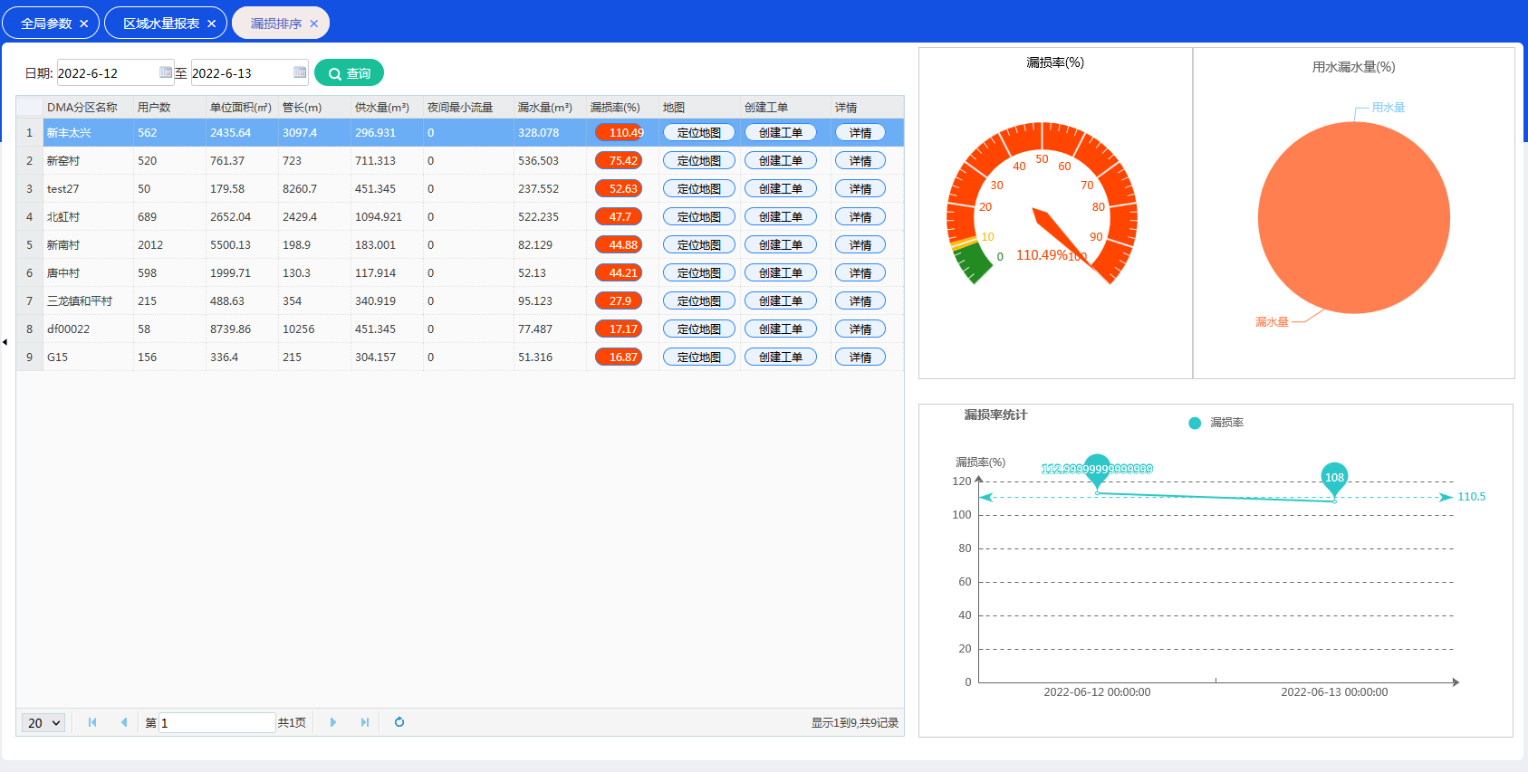 圖片15.png 圖片15.png