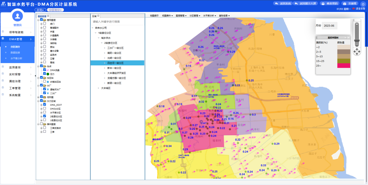 圖片 2.png 圖片 2.png