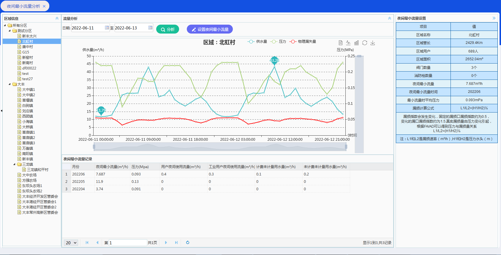 圖9片3.png 圖9片3.png