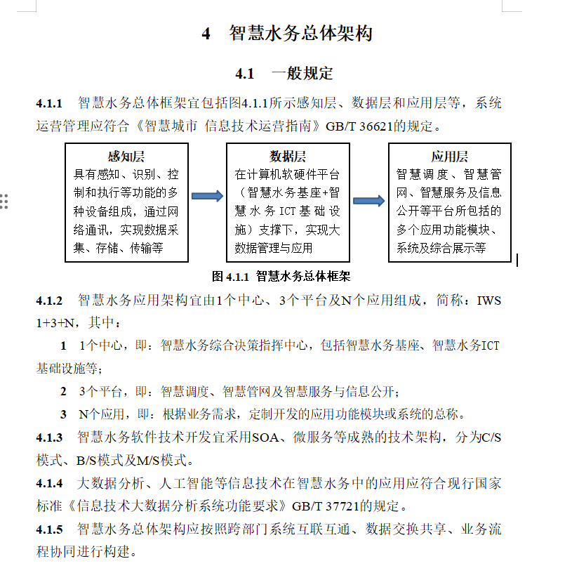 圖片5.png 圖片5.png