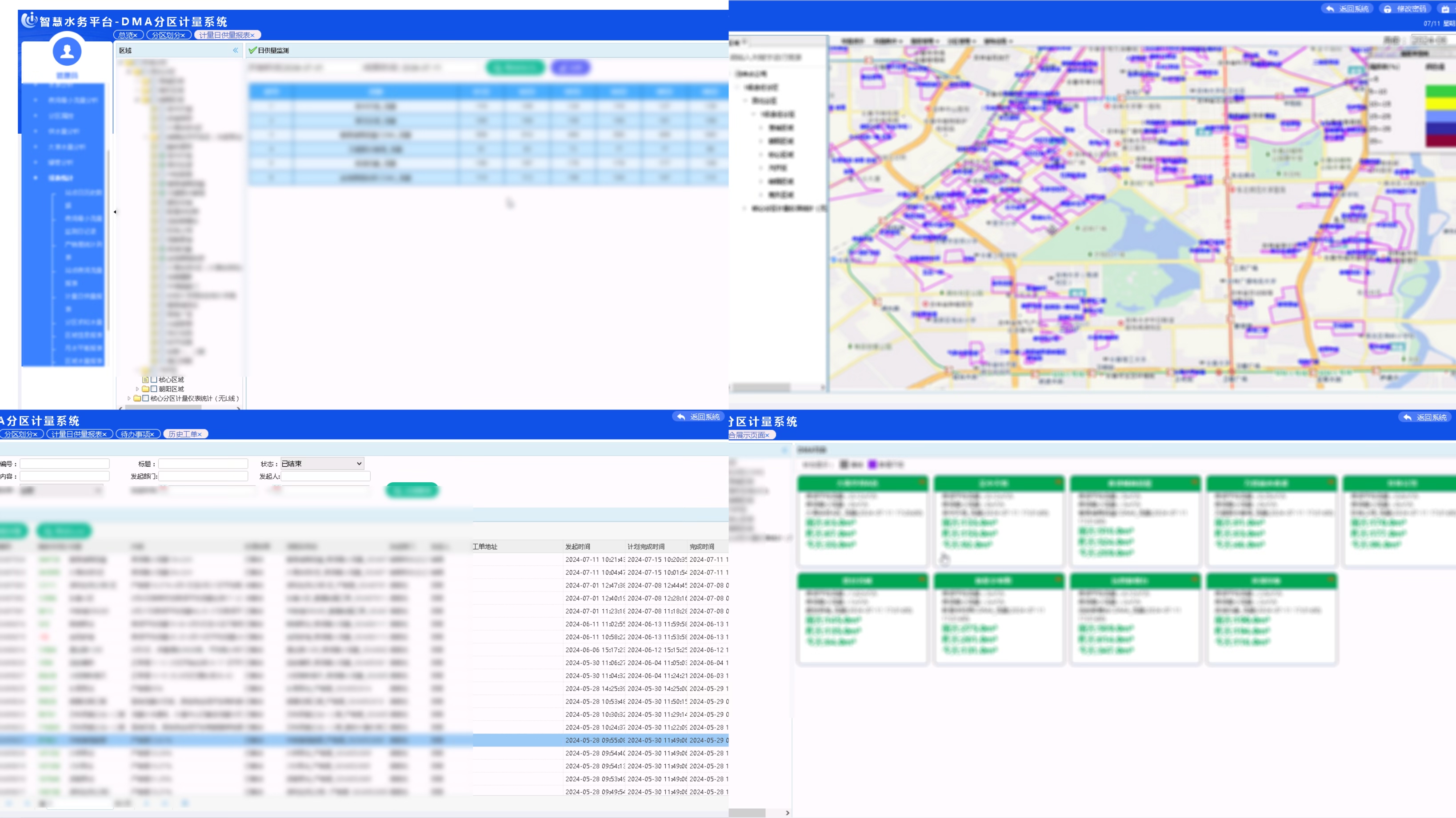 微信圖片_20240715175356.jpg 微信圖片_20240715175356.jpg