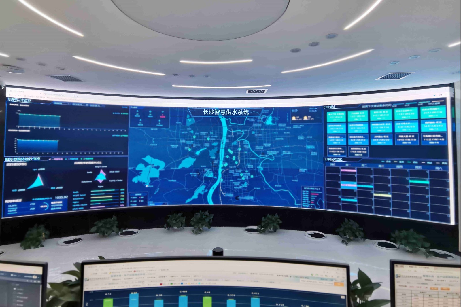 04changshashuiyeergongpingtai.jpg 04changshashuiyeergongpingtai.jpg